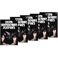 Amazon.co.jp: シロでもクロでもない世界で、パンダは笑う。 Blu-ray